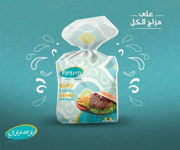 برسرى
